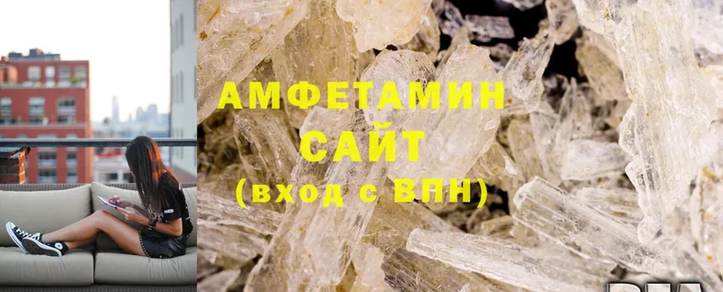 Amphetamine 98%  OMG ссылки  Людиново 